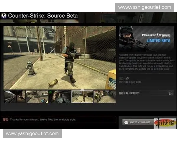 沉浸式体验反恐精英CSGO战术对抗与团队协作魅力解析