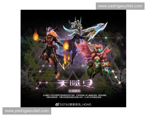 勇仁在Dota2中崭露头角探索其背后影响力与成长之路